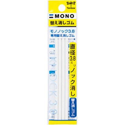 Tombow Mono Knock Eraser and Refills